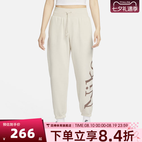 NIKE耐克女子春季时尚百搭舒适束脚裤运动休闲长裤FN2553-104