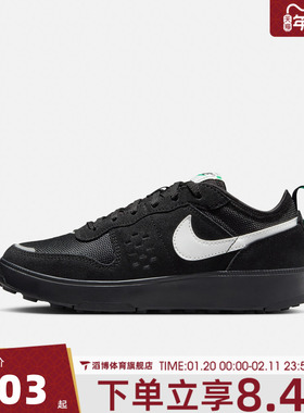 NIKE耐克大童鞋NIKE C1TY (GS)运动休闲鞋HQ0028-001