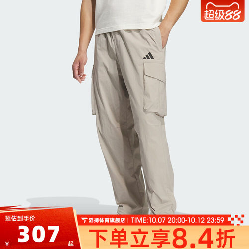 adidas阿迪达斯男子宽松百搭简约时尚舒适运动训练休闲长裤KF2482