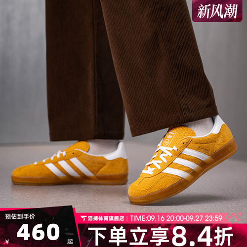 adidas阿迪达斯三叶草男女鞋GAZELLE休闲鞋T头鞋德训鞋板鞋KH6037