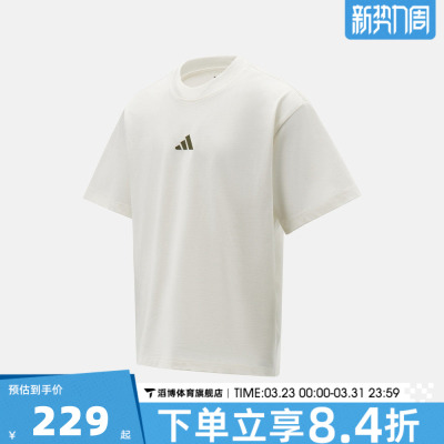 adidas阿迪达斯男子运动休闲短袖T恤KB4875