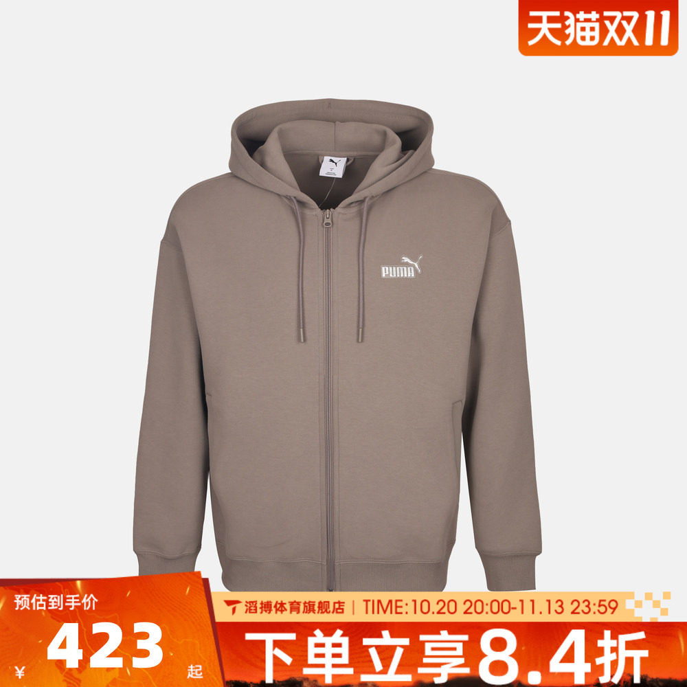 puma彪马男子宽松百搭时尚舒适上衣训练运动休闲卫衣外套69763281