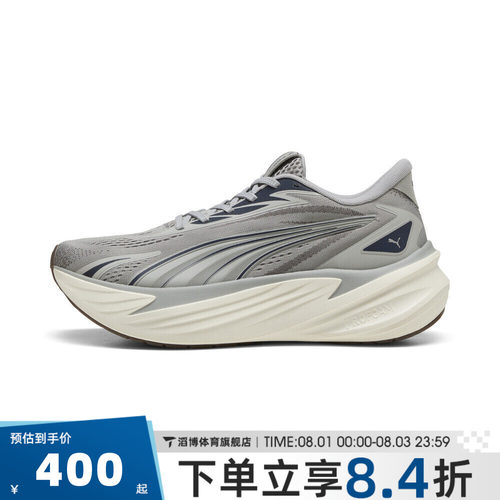 puma彪马男女Maxima Pro运动训练跑步鞋31331316