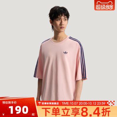 adidas阿迪达斯三叶草男女夏宽松粉色上衣运动休闲短袖T恤KG6334