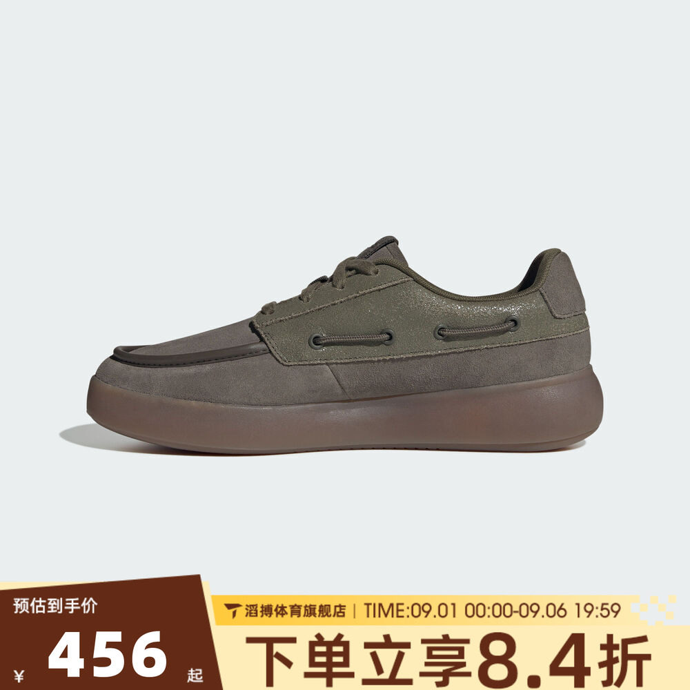 adidas阿迪达斯男女BARREDA DECODE SC运动休闲鞋KJ4981