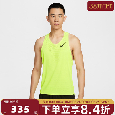 NIKE耐克男子DFADV AROSWFT SINGLET运动休闲背心FN4232-702