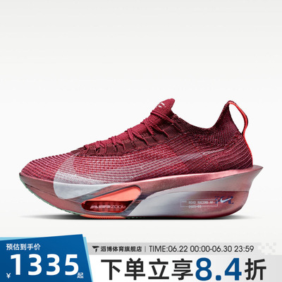 NIKE耐克女鞋AIR ZM ALPHAFLY NEXT% 3竞速运动跑步鞋IR2312-600