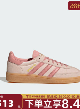 adidas阿迪达斯三叶草男女鞋HANDBALL休闲T头鞋德训鞋板鞋JR3645