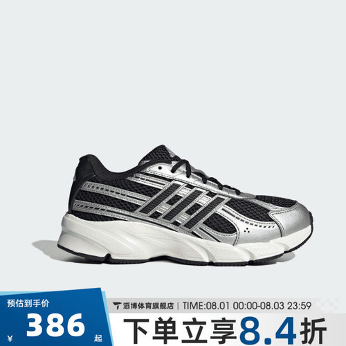 adidas阿迪达斯女鞋TECHNOCHAOS 2000百搭运动休闲鞋跑步鞋JR7228