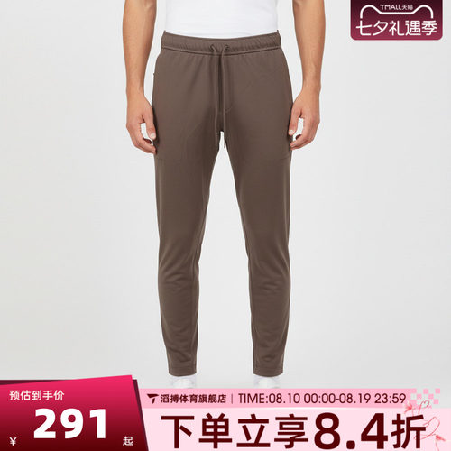 NIKE耐克男子运动训练休闲针织长裤II1307-214