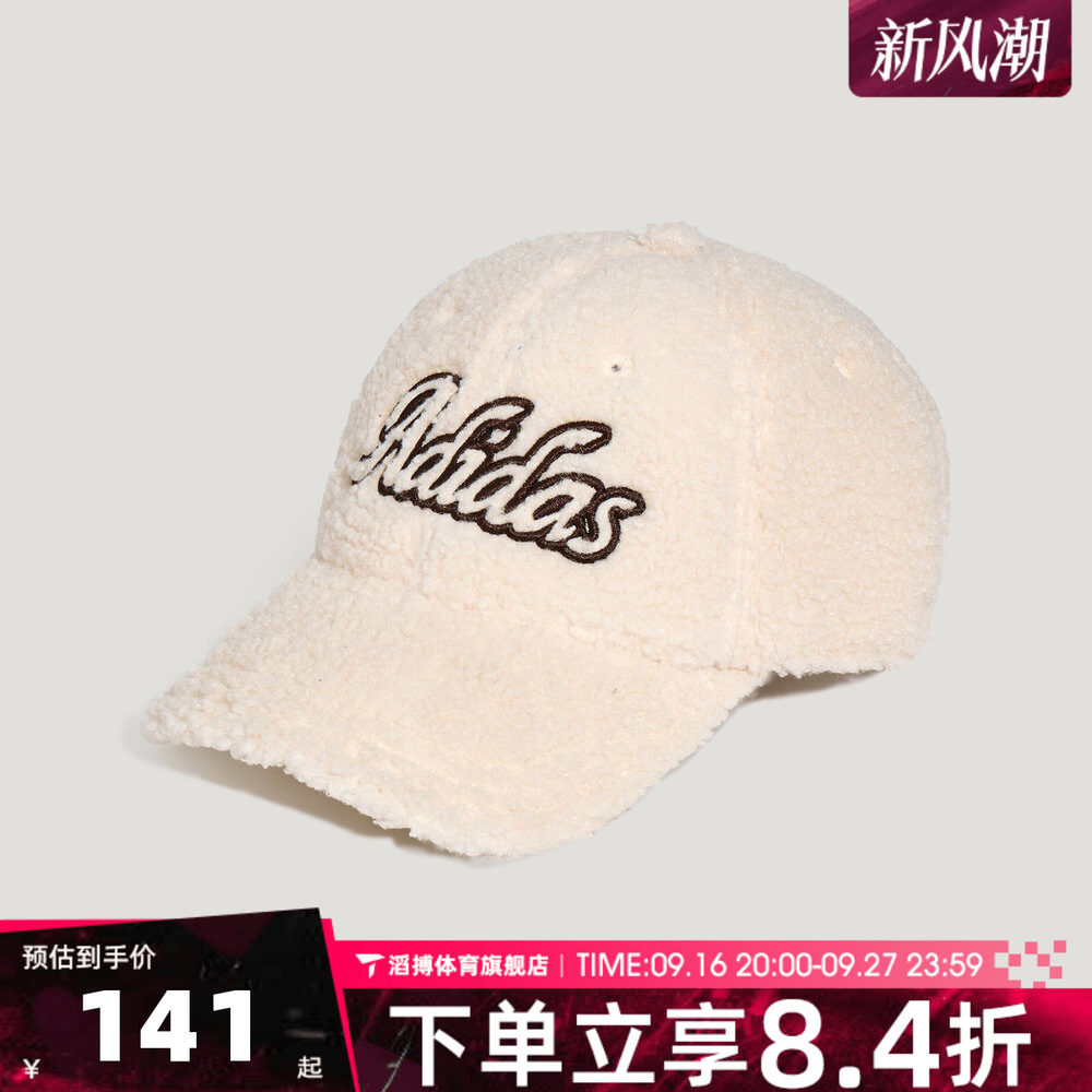 adidas阿迪达斯女子SC W WINTER CAP运动休闲帽子KZ2305