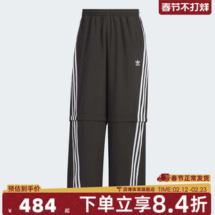 adidas阿迪达斯三叶草男子运动休闲长裤KD8211