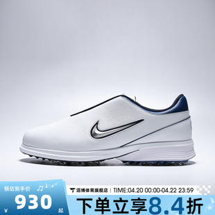 NIKE耐克男子VICTORY TOUR 4 BOA运动休闲高尔夫球鞋HM6545-102