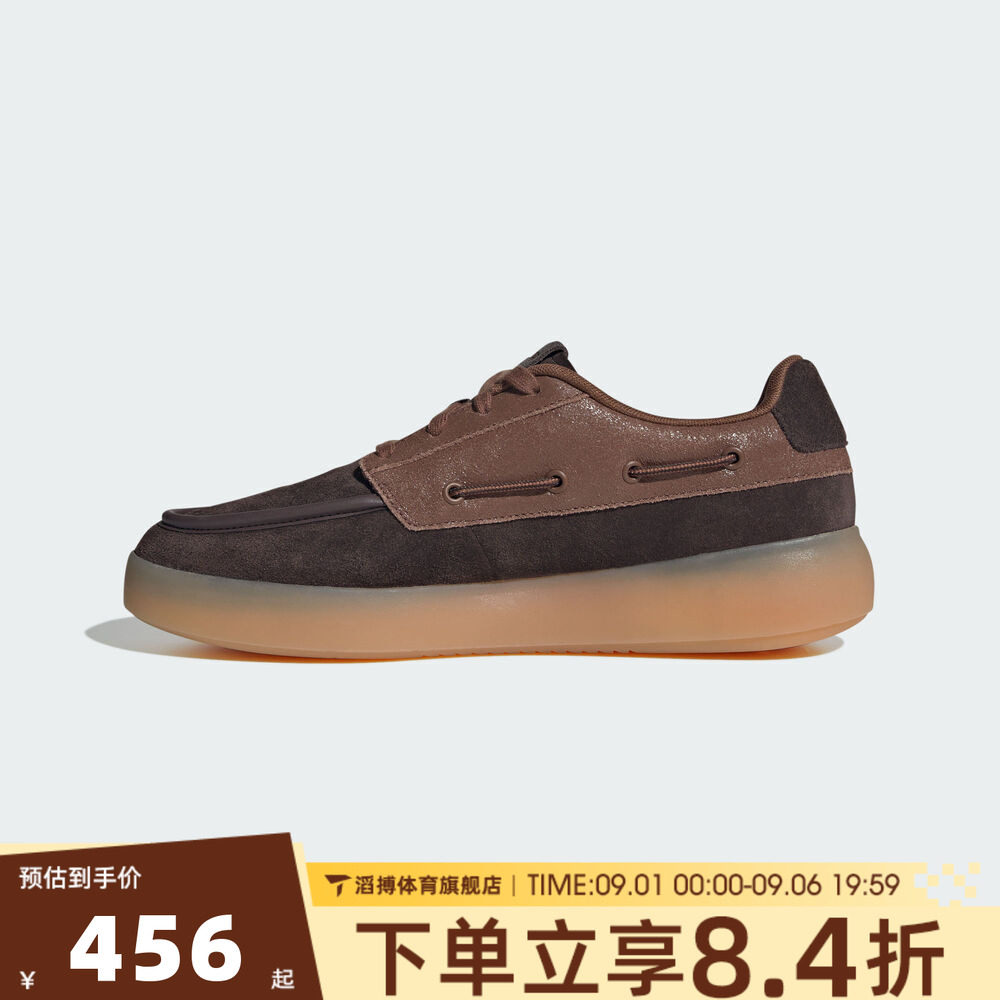 adidas阿迪达斯男女BARREDA DECODE SC运动休闲鞋KJ4980