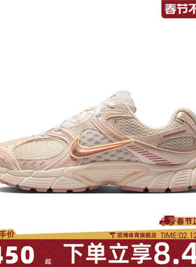 NIKE耐克女鞋W NIKE V5 RNR运动休闲鞋IH5088-001