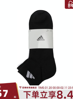 adidas阿迪达斯男女SPW ANK SOCK 3P休闲袜子JC9268