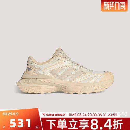 adidas阿迪达斯男女鞋XLG机甲风暴复古休闲运动训练跑步鞋KJ2117