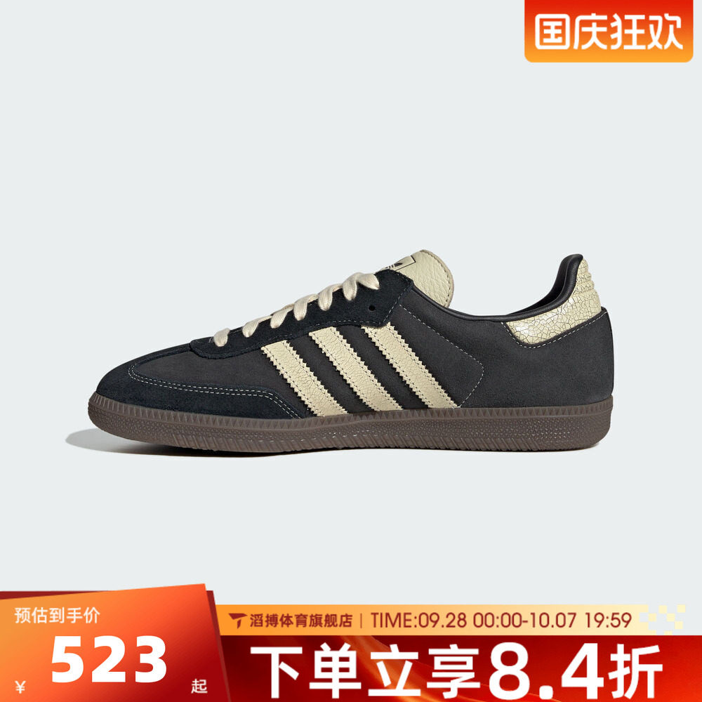 adidas阿迪达斯三叶草男女鞋SAMBA OG休闲T头鞋德训鞋板鞋KK2268