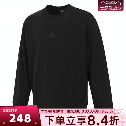 adidas阿迪达斯男子M A SZN FT CRW运动休闲套头衫卫衣IX1261