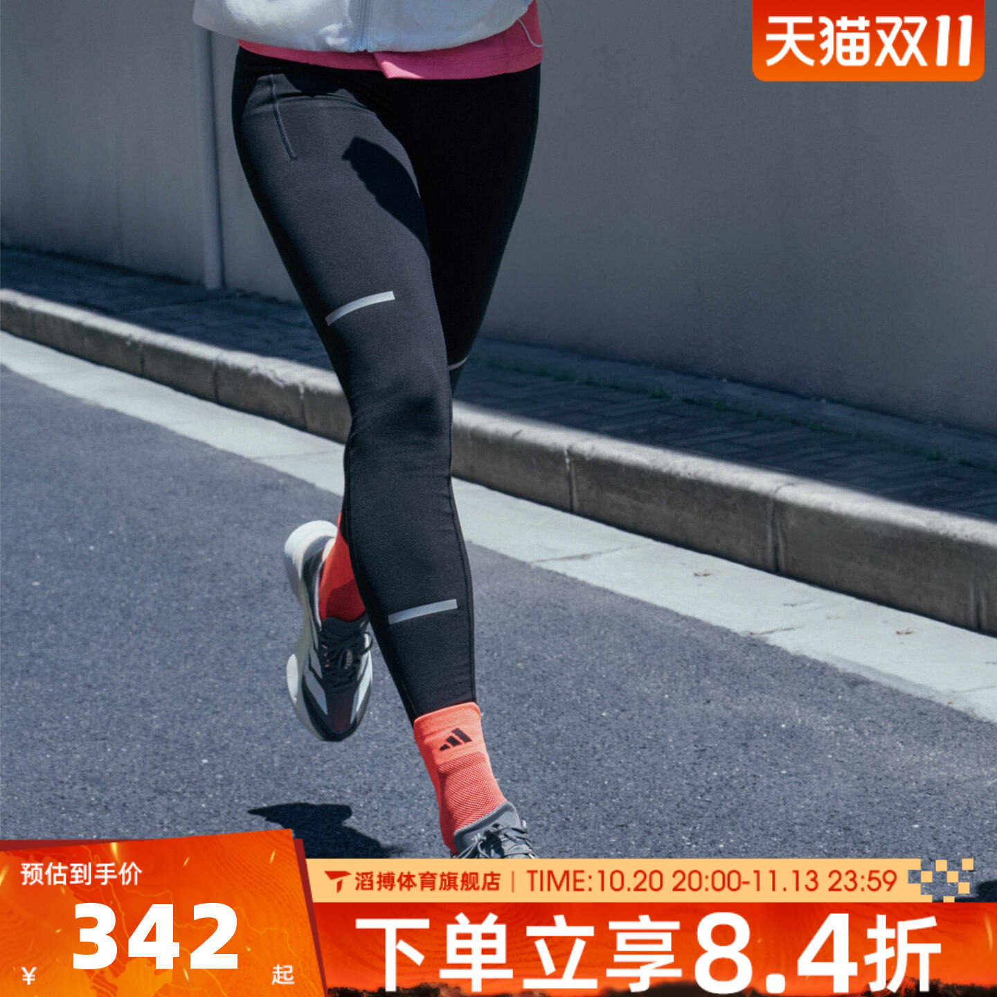adidas阿迪达斯女百搭瑜伽普拉提运动健身跑步训练紧身长裤KH1805