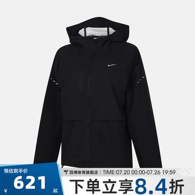 NIKE耐克女子AS SWIFT SF JKT运动休闲夹克外套IH8142-010