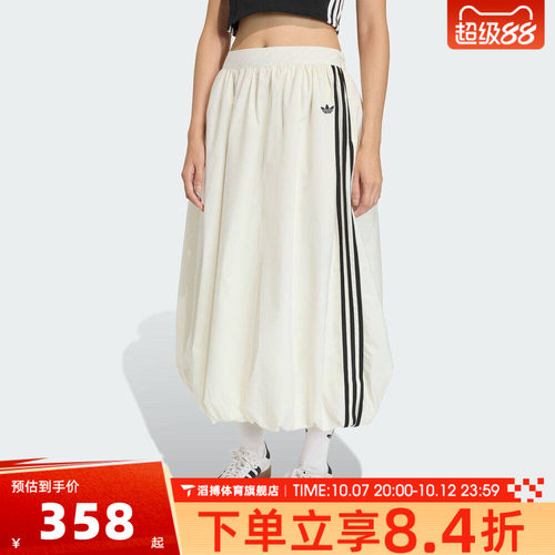 宋雨琦同款adidas阿迪达斯三叶草女子中长款运动休闲半身裙KE3441