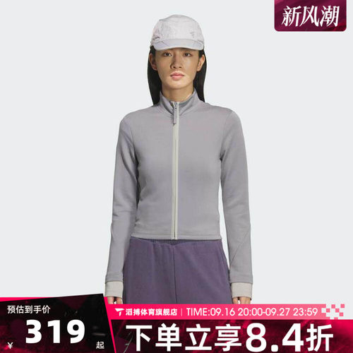 adidas阿迪达斯女子时尚百搭舒适休闲上衣运动健身夹克外套KS3333