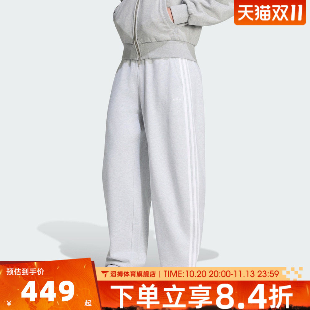 adidas阿迪达斯三叶草男女宽松百搭时尚阔腿裤运动休闲长裤LC8112