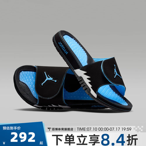 NIKE耐克男子JORDAN HYDRO V RETRO运动休闲拖鞋555501-004