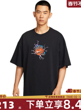 NIKE耐克男子AS M SS TEE OS GCEL运动休闲短袖T恤IH9269-010
