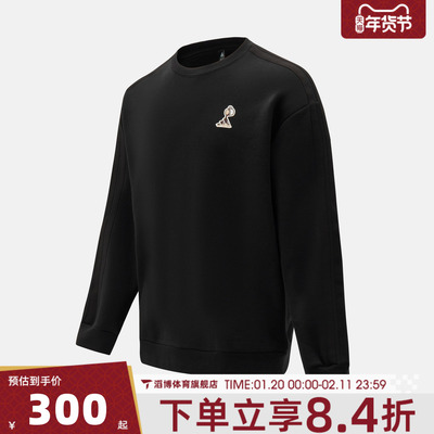 adidas阿迪达斯男子运动休闲套头衫卫衣JZ5068