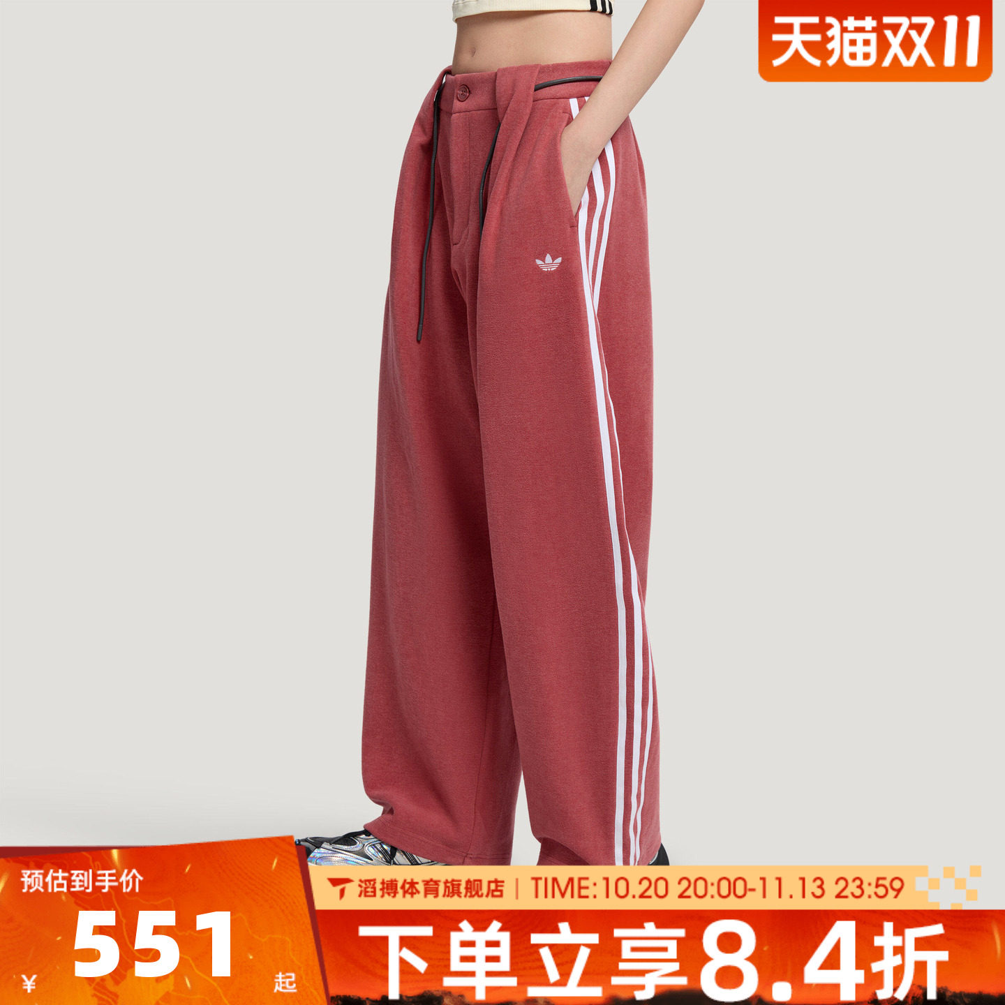adidas阿迪达斯三叶草女裤子宽松百搭时尚舒适运动休闲长裤LE9669