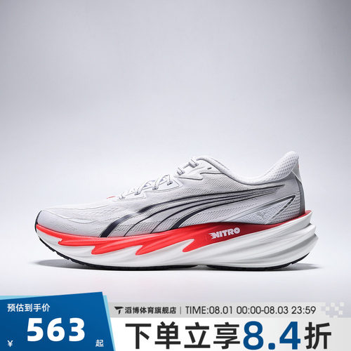 puma彪马男子Velocity NITRO 5运动训练跑步鞋31294405