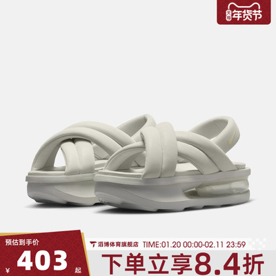 NIKE耐克女鞋W AIR MAX ISLA SANDAL运动休闲凉鞋FJ5929-001