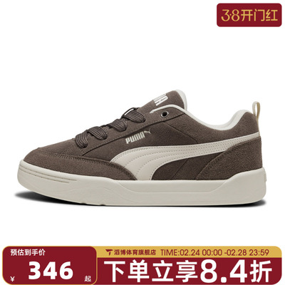 puma彪马男女鞋Park Lifestyle RawPark运动休闲鞋40160606