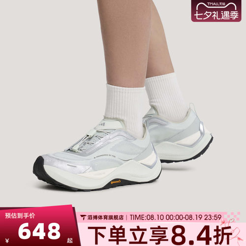 adidas阿迪达斯男女鞋FOS HOLO PEAK先锋越野跑运动跑步鞋KK2242