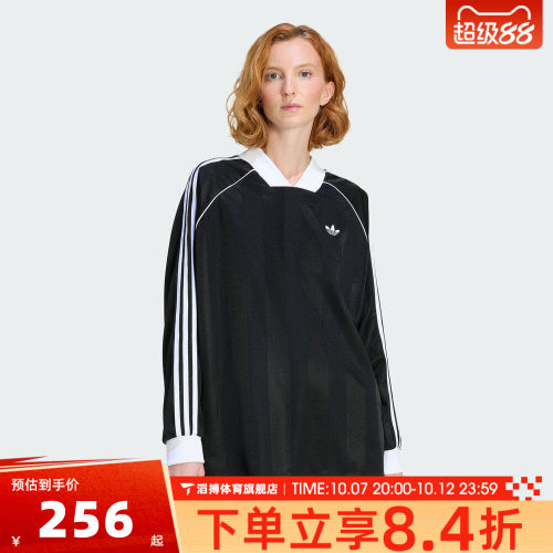 adidas阿迪达斯三叶草女子3S JAQUA运动休闲长袖T恤KD2897