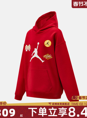 NIKE耐克男大童jordan运动休闲连帽套头衫卫衣JD2612049GS-002