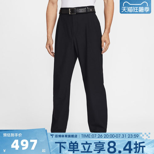 NIKE耐克男子AS DF PAR PANT运动休闲长裤IB0648-010