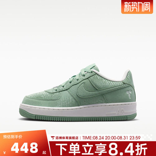 NIKE耐克大童AIR FORCE 1 LOW (GS)运动休闲鞋IO4610-005