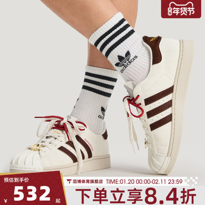 adidas阿迪达斯三叶草男女鞋SUPERSTAR马年新年贝壳头板鞋KJ6293