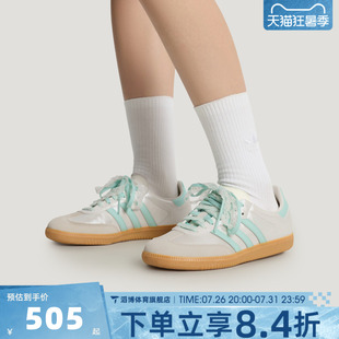 adidas阿迪达斯三叶草男女鞋SAMBA OG休闲T头鞋德训鞋板鞋KJ4304