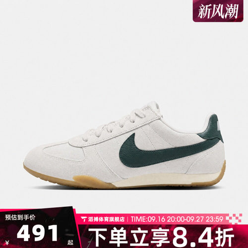 NIKE耐克女子SPRINT SISTER运动休闲鞋IO8030-100