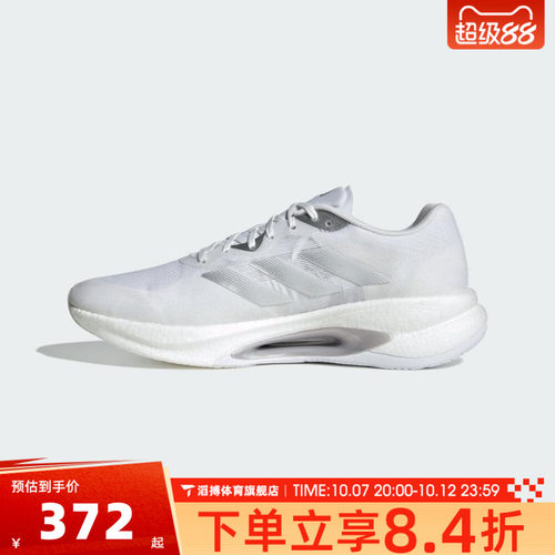 adidas阿迪达斯男女鞋VELOSTAR网面通勤运动训练慢跑步鞋KJ3886