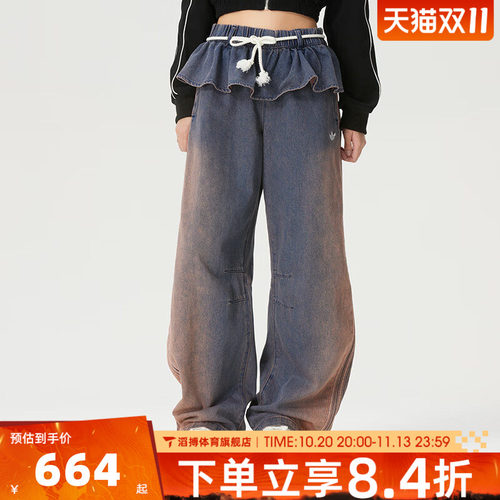 adidas三叶草女弯刀阔腿牛仔裤
