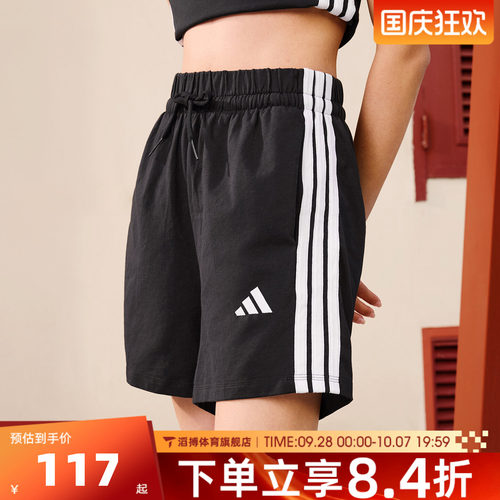 adidas女夏季跑步健身短裤