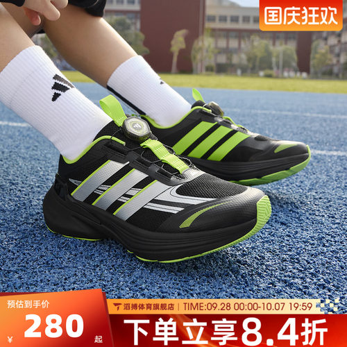 adidas阿迪达斯大童鞋子LIGHTDART LT闪电镖运动训练跑步鞋LA4513