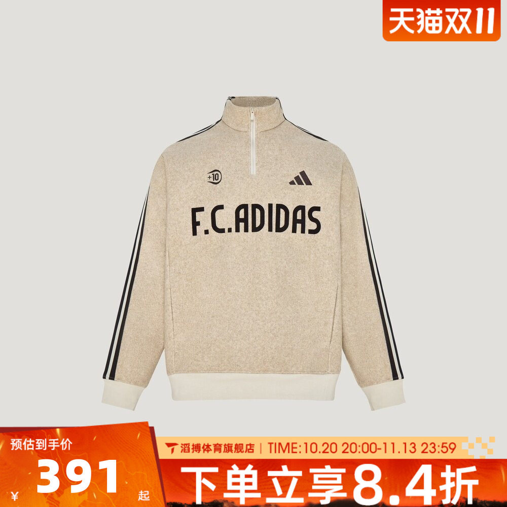adidas阿迪达斯男子百搭时尚上衣训练运动休闲套头衫卫衣KX2839