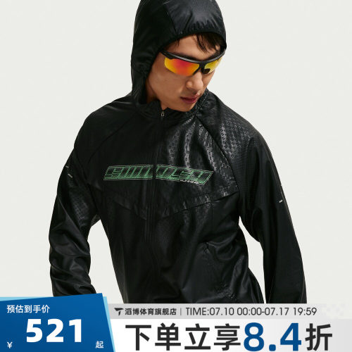 NIKE耐克男子AS DF STRIDE UNSTP JKT夹克外套IO1420-010