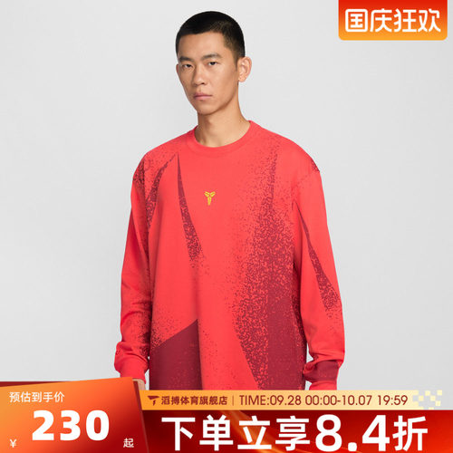 NIKE耐克男子运动休闲长袖T恤IF4884-696